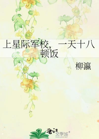 高嫁公府