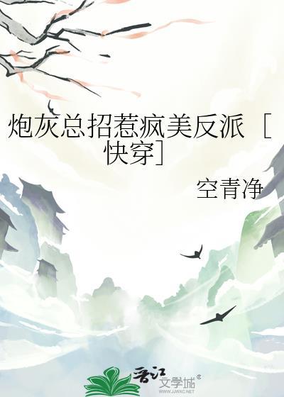 春蚕缚