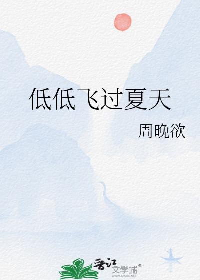 团宠猫猫捡走魔尊后