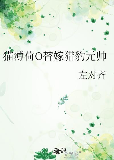 抱抱我的秦总监