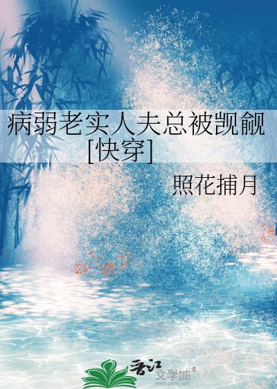 夏夜童话