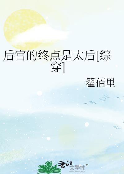 无法标记的她