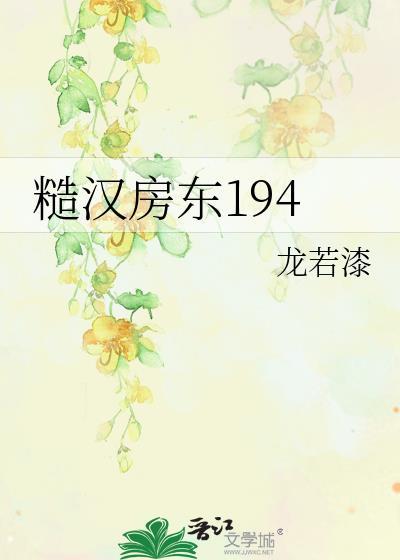 社恐总受揣崽修罗场了