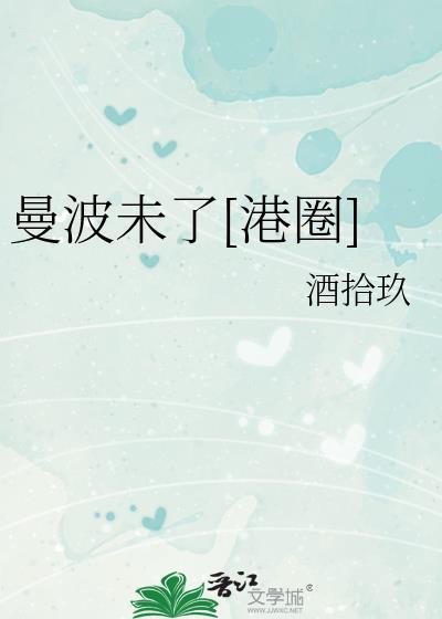 cos织田作在立海大靠网球求生