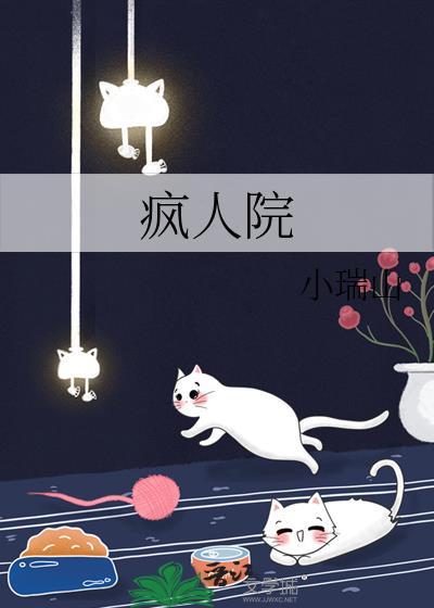 不危其君