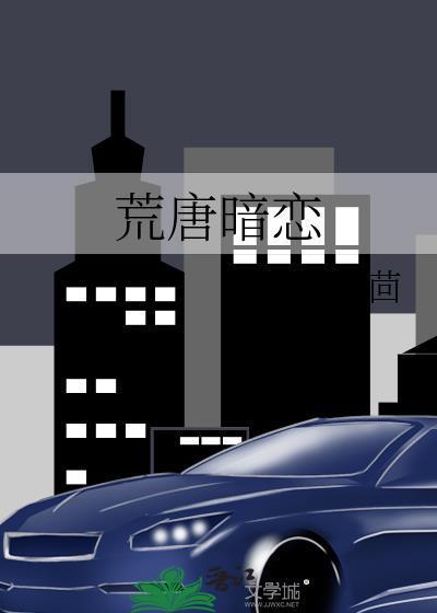 说了是照骗ABO