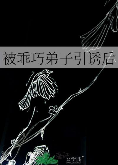 你白月光给的实在太多了