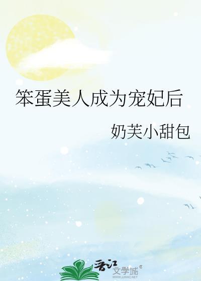 雁归离