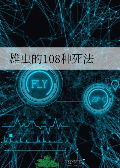 救下红方后被挟恩了