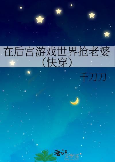末世情侣日常