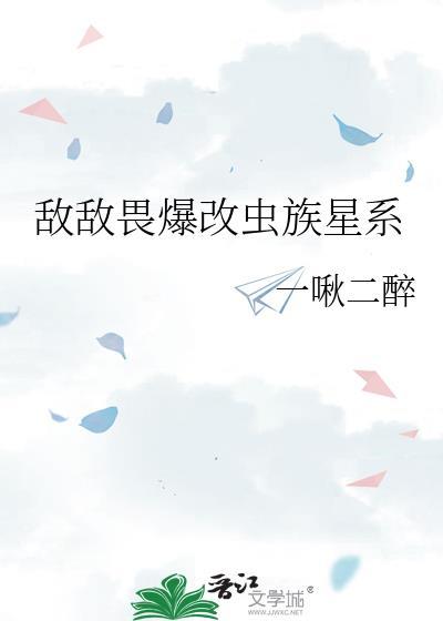 非典型云五的cos穿日常