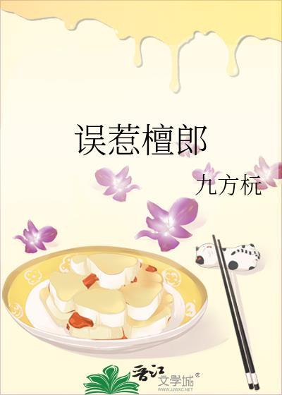 室友看我的眼神不对劲