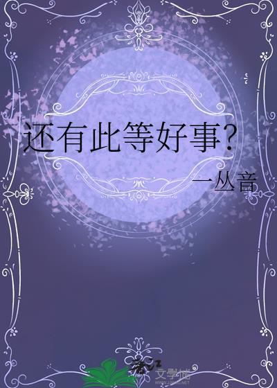 不小心婚了