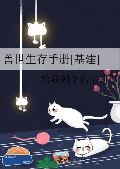 直男酷哥被钓系美人攻了