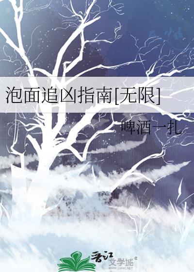 快穿之老娘只想搞事业