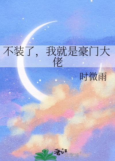 神道降女