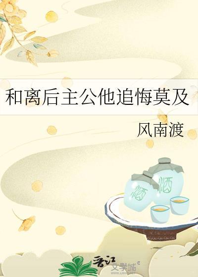 死遁后,她成白月光了
