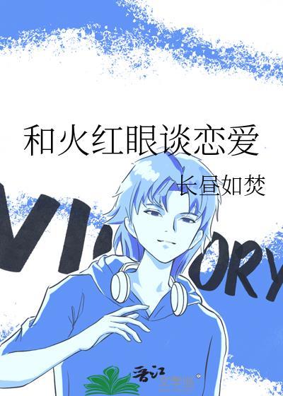 我们剑修天下第一!