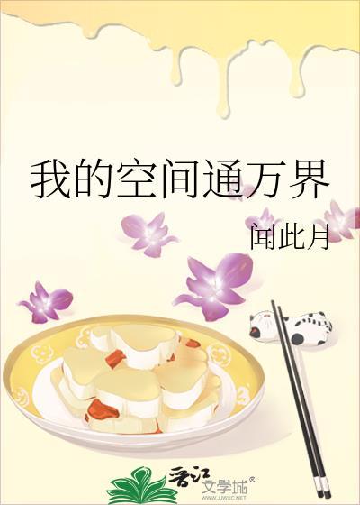 死对头成了限制文男主哈哈哈哈