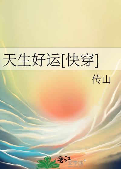 死遁后无情道师姐偏执了