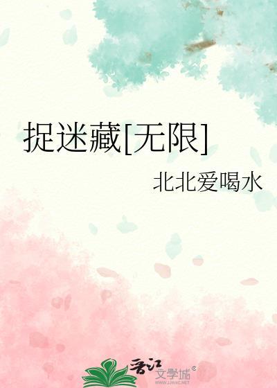 姜赞容她受苦又受难(NPH)