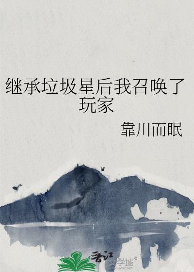 重新救赎偏执反派后(快穿)