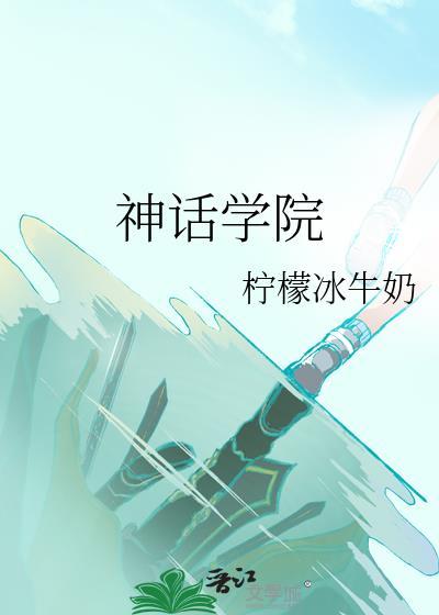系统今天回家了吗