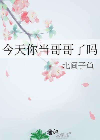 在运动番全世界路过