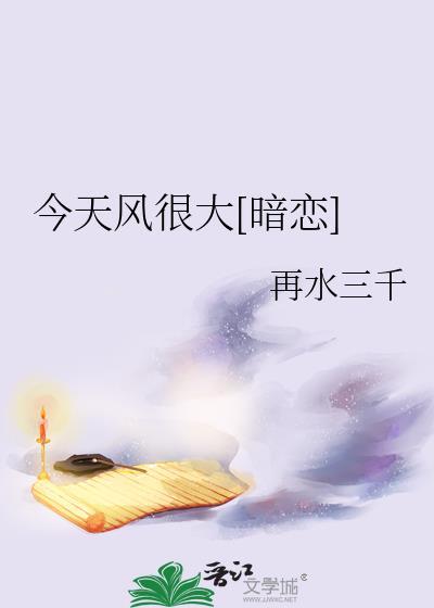 普通人,但1了顶A