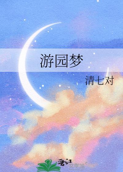 当我另嫁他时