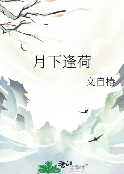 禁止触碰