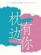 小鸭子