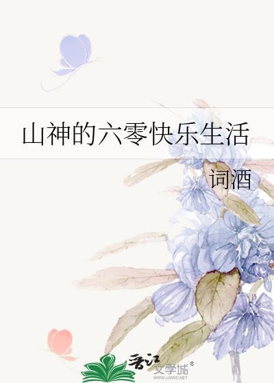 帮老实好兄弟治隐疾后