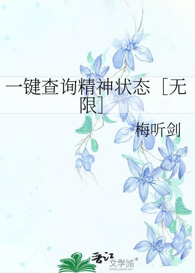通关无限流后驯养恶犬Boss