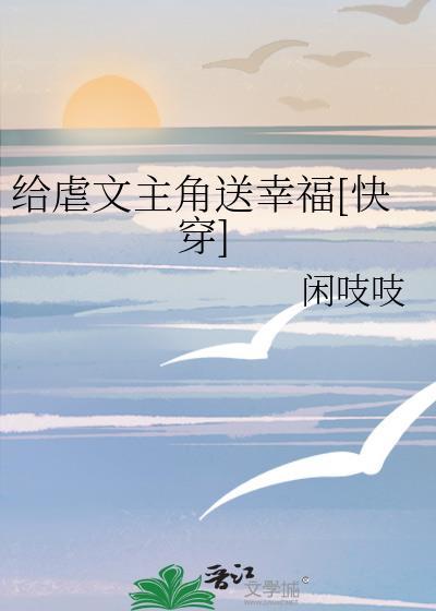 破产霸总:兵王司机别太会宠