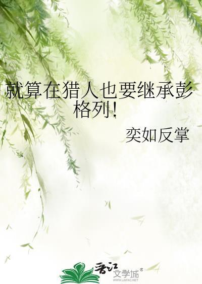 原始生存纪