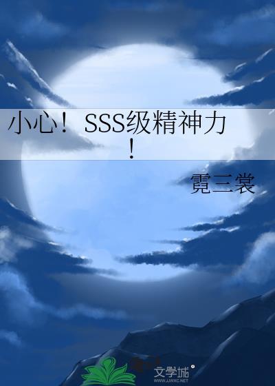 和爆处组同居后卷毛和我在一起了