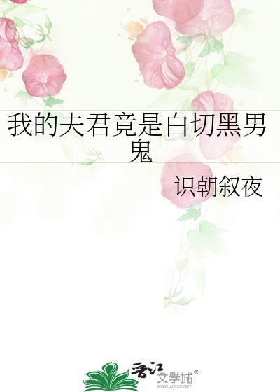 女配修仙,法力无边