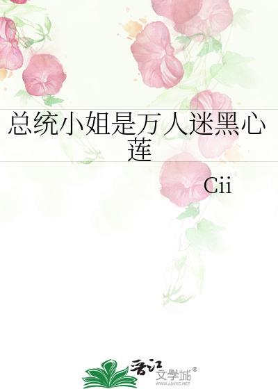 华胥载笔