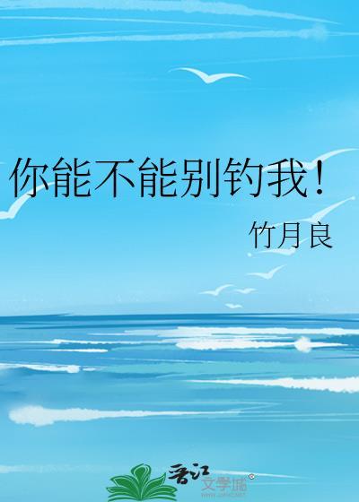 前男友售后服务中心