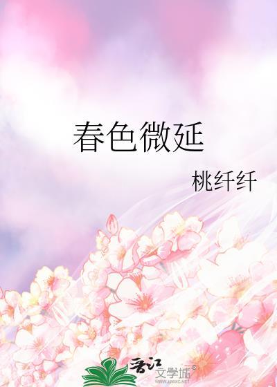予你沉沦