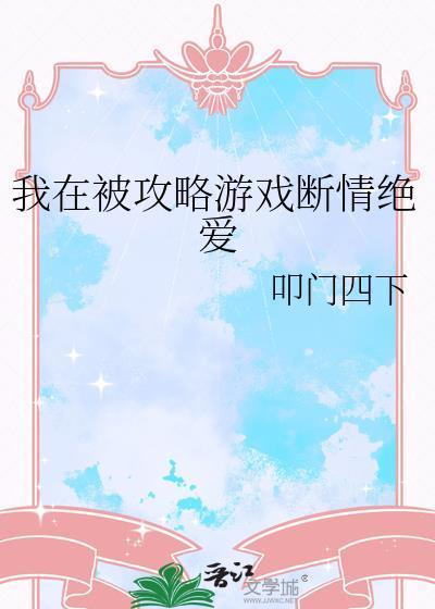 男主重生在我床上