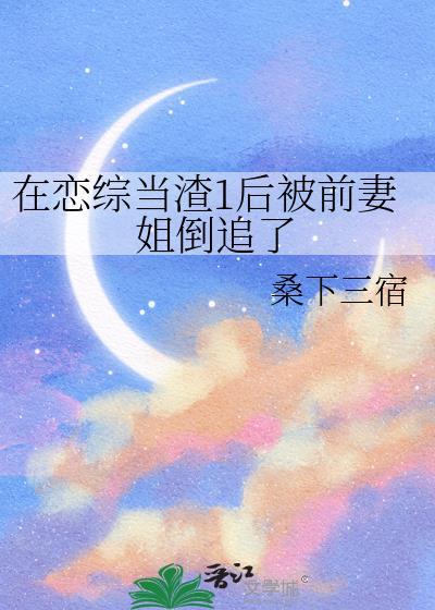 别谈了行吗