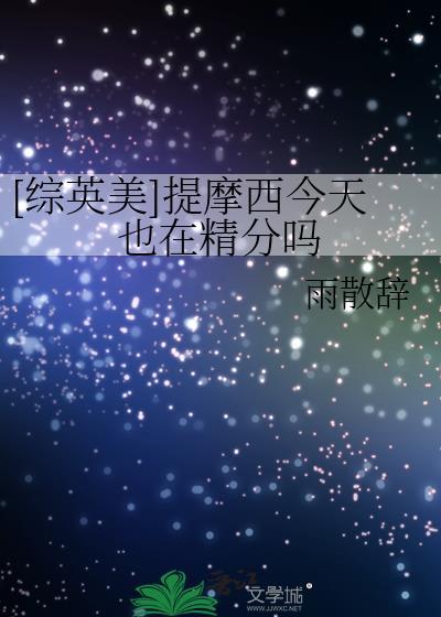 超难攻略的他!
