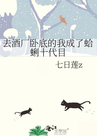 群兽围伺