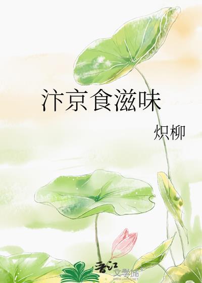 雨幕巴洛克