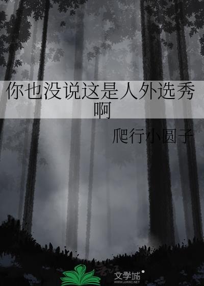 【ABO】病娇大佬都想强娶我