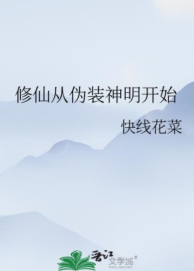宠妃作妖日常