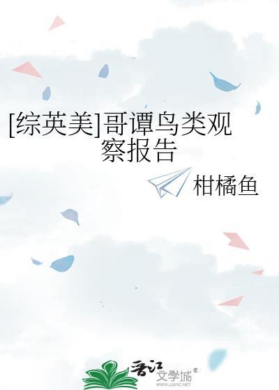 沢田学弟,请好好学习