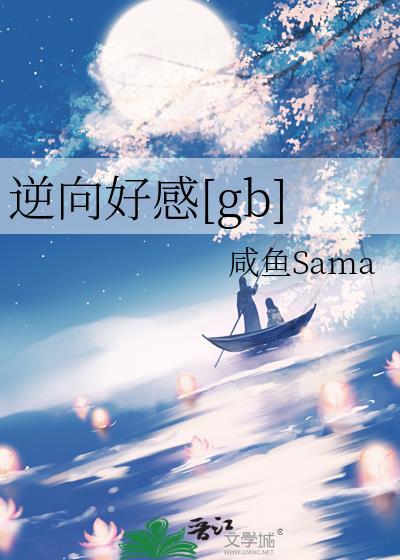 纨绔死后第五年